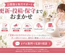 美容室のHP・予約システムを月額で制作運用します 初期制作費0円｜ドメイン・サーバー代込みで月額8,000円 イメージ5