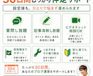収益化目的でブログを始める人を完全サポートします 初期設定から記事の書き方までビデオチャットで丁寧に教えます！ イメージ3