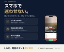 SNSから集客できるホームページを作ります 導線設計・原稿作成込み｜最短1日・構成案は無料 イメージ5