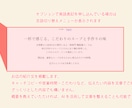 低価格で始めるガチ設計のホームページ作ります 飲食店に最適化・スマホ対応・SEO対策済 イメージ5
