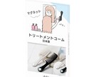 女性目線のパッケージデザイン制作します ３組限定☆提案3案！親切・丁寧・迅速を心がけております☆彡 イメージ4
