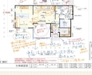 設計歴25年1000組超｜建築士が間取り添削します 間取り診断・相談・セカンドオピニオンで確認事項までアドバイス イメージ3