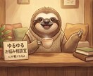愚痴や悩みは、誰かに話すときっと楽になります お酒を飲んで怒り狂った人もなだめる優しい口調をお届け イメージ1