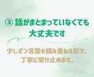 7日間メッセージ相談✨️ そっと心に寄り添います 電話が苦手な方も、文字で落ち着いて相談できます イメージ4