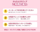 看護師7700名を支援したプロが転職相談にのります 18年・7,700名の実績｜「紹介しない」中立のキャリア相談 イメージ4