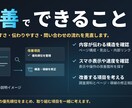 SEOとAI検索を考慮してサイトを改善します 見つけやすさと、内容が伝わる流れを見直します イメージ2