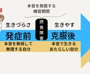 摂食障害にお悩みの本人、家族のご相談お受けします 摂食障害は正しい知識を得て環境を整えることで良くなります。 イメージ3