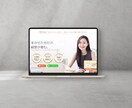 HP制作　ご購入前の事前相談承ります サービス購入前に顔を合わせて確認したい方向けです！ イメージ4