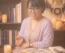 仕事・恋愛、困ったときの道しるべにタロット占います 気持ちを整理し、あなたらしく前に進むタロット占い イメージ1