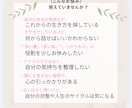 妻であり母。頑張るあなたの揺れる恋心。聴きます 葛藤するお気持ちを、秘密の恋を貫いた私に打ち明けてください。 イメージ2