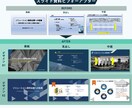 PowerPointのお悩み解決します あたなの作成したプレゼン資料をブラッシュアップします。 イメージ4