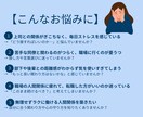 職場の相性と人間関係の対策を7占術で鑑定します 苦手な上司・同僚との職場の人間関係を7占術で改善へ導きます！ イメージ4