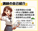 大学受験生へ！チャットでプロ講師に質問攻めできます いつでも相談可！今日出た疑問点はすぐに解決して合格ルートへ！ イメージ2