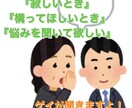 寂しい時、何か話したい時お相手させて頂きます (オネエじゃないけど)ゲイがお話し聞きますよ！ イメージ1