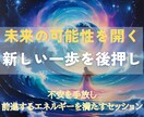 失敗やトラウマを解放し、自信と行動力を取り戻します Wヒーリングで心のしがらみを解き、本来の自分へ還るセッション イメージ3