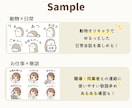 商用OK！オーダーメイドLINEスタンプ制作します 相場の半額でご提供中！毎日使いたくなるオリジナルスタンプ制作 イメージ2