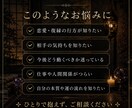霊視と精霊術を重ね、今取るべき行動まで鑑定します 見えない縁と、見える行動から、本音を読み解く。 イメージ3