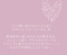 過食する気持ちがわかります。お話し聞きます 摂食障害23年の経験があります。1人で苦しまないで。 イメージ6