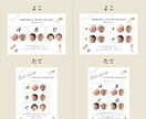 披露宴の余興で大人気【写真当てクイズ】を制作します 統一感がある〈ペーパーアイテム〉＆〈正解発表ムービー〉セット イメージ6