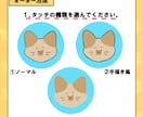 貴方だけのシンプル可愛い猫のアイコン作成します SNSやブログに使えるアイコン、挿絵で親しみやすい印象アップ イメージ3