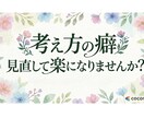 心を休めに来ませんか？あなたの休憩室になります 看護師歴20年以上の現役ナースが、あなたのお話伺います イメージ3