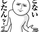 自己肯定感爆上げテレフォンするTheます ​生きてるだけで満点や！関西弁であなたの1日を全力褒めちぎり イメージ1