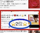 電話相談⭐簡単なコツ伝授します 販売実績5,000件突破中❤️聞いてみたかった解説㊙️必見 イメージ7