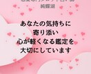 恋の迷いを1枚でそっと導きます 恋の迷いに寄り添う1枚のメッセージ イメージ4