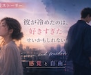 恋愛相談承ります 恋愛を最高にするために何でもご相談ください！ イメージ6