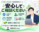 Googleビジネスプロフィールを運用代行します 店舗情報・写真・投稿・口コミ導線などを現役SEが整えます イメージ5
