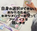 キネシオロジーで自身の選択のお手伝いをします 遠隔で潜在意識を引き出し、自身が望む選択のアドバイスをします イメージ1