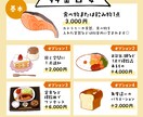 商用OK◆食べ物、飲み物、スイーツイラスト描きます メニュー表／アイコン／印刷物にもぴったり！ イメージ2