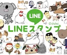 ポップでかわいいイラストのアイコン作り承ります ペットや自分の似顔絵！世界にひとつの自分だけのイラスト！！ イメージ3