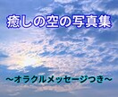 相手の気持✦音信不通、沈黙の意図をタロットでみます 沈黙の裏にある心理とブロック解除の可能性を探る鑑定 イメージ5