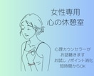 心理カウンセラーがあなたの心のお悩み優しく聴きます もと心療内科勤務☘️1分からOK☘️ボイスサンプルあります イメージ10