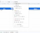 見積・請求・入金管理の自動化を導入代行します マニュアル完備で今日から使える！オプションで設定・導入代行有 イメージ1