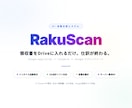 AI自動仕訳システムをDriveで構築します 一人経理の強い味方。月額固定費0円のAI仕訳 イメージ2