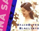 レトロ&ヴィンテージ風★目を惹く動画を制作します 特別価格！オシャレとハイセンスにこだわりたい新郎新婦様へ♪ イメージ5