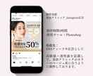 1500円 ｜反応UP！ WEB画像作成します サロン・講師向け｜予約・申込みにつながるWEB画像作成 イメージ3