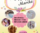 チラシで集客率UP!伝わるチラシデザインします 修正回数無制限。集客に繋がるチラシ、パンフレット作成します。 イメージ2