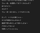 シチュエーションボイスの台本執筆致します 女性演者様向け（男性向け作品）をリクエストに沿って執筆します イメージ1