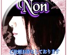 チャット形式40分、ご相談1件◇今すぐ占います どうしたらいいか分からない！誰か助言して！心の駆込み寺です。 イメージ9