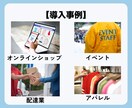LINE構築とL Messege導入いたします LINEの利用が増えて、お客様満足度が上がります！！ イメージ8
