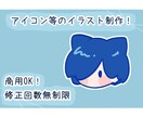 SNS等のアイコン、似顔絵、イラスト描きます デフォルメ対応 オリジナルイラストを描きます！ イメージ1