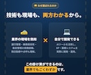 運送業界のドライバー採用に強いHPを作ります 運行管理の実務経験者がタクシー・運送業専門で制作します。 イメージ2