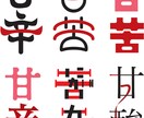 ロゴ全般を制作します 幅広いジャンルの制作が可能です イメージ3