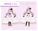 自然でキャラにあった全身モデリングします ふわふわ揺れや豊かな表情の表現が得意です！ イメージ3