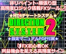 リペイント無しFXツールV2と専用手法を提供します 順張り攻略の要✅️転換点の見極めやエントリー判断に迷う方へ！ イメージ1