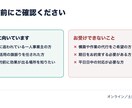 あなたの業務のどこがAIに任せられるか診断します AIツールを契約する前に、効果が出る場所を90分で特定 イメージ3