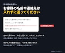 お店のショート動画の台本を秒ごとの表で書きます 冒頭3秒の一言から、映像の指示と字幕まで書きます イメージ8